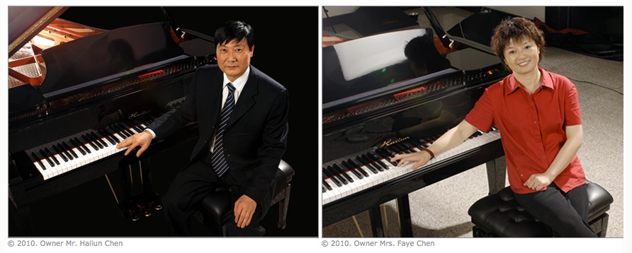 Hailun Pianos (Brand Highlight)